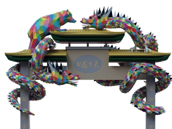 Recreación del arco chino de Usera con un oso y dos dragones de Okuda San Miguel